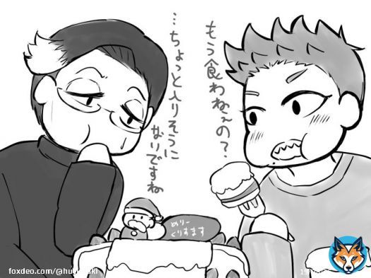 #ワンドロウバンク お題【クリスマス】 クリスマスケーキを食べるｼｸﾞﾚさんとﾁﾊﾙくん  1個で胃もたれと胸焼けになる34歳と 1ホールでもいけちゃう28歳