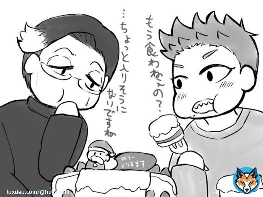 #ワンドロウバンク お題【クリスマス】 クリスマスケーキを食べるｼｸﾞﾚさんとﾁﾊﾙくん  1個で胃もたれと胸焼けになる34歳と 1ホールでもいけちゃう28歳