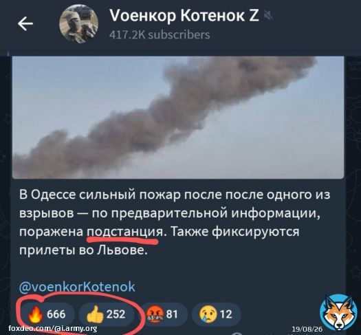 россияне радуются тому, что россия бомбит подстанции и оставляет украинцев без воды, тепла и света. Но условные Кацы сегодня вновь заявят, что 'это война путина, а не россии', и что простые россияне 'против войны' или 'не знают правды о ней'.   СтранСтрана дебилов, варваров и лжецов.
