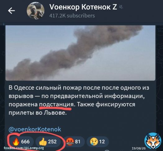 россияне радуются тому, что россия бомбит подстанции и оставляет украинцев без воды, тепла и света. Но условные Кацы сегодня вновь заявят, что 'это война путина, а не россии', и что простые россияне 'против войны' или 'не знают правды о ней'.   СтранСтрана дебилов, варваров и лжецов.