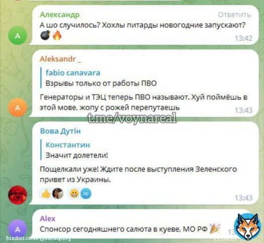 'это все путин, россияне тут не причем', 'это война путина, а не россиян', 'простые россияне против войны' - это все подлое враньё. Россияне - причина этой войны. Без желания десятков миллионов 'простых россиян' уничтожить Украину и украинцев, этой в, этой воынй не было бы.