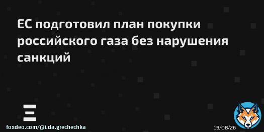 А можно мне оплатить свою подписку на medium через Газпромбанк?