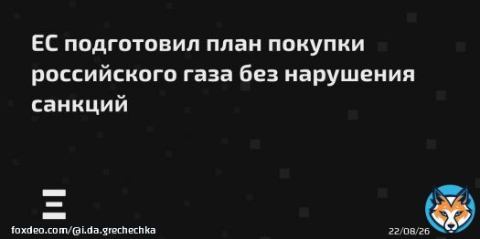 А можно мне оплатить свою подписку на medium через Газпромбанк?