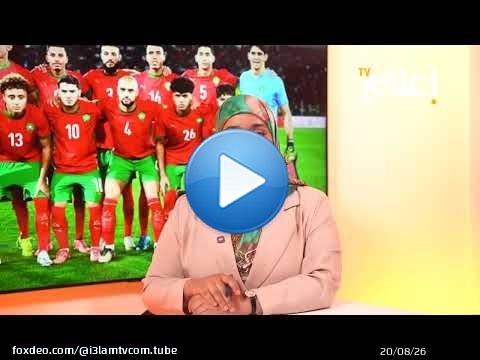موجز الأسبوع|| الرباط وباريس تعززان التعاون الاستراتيجي، هروب العمال يربك قطاع الكابلاج،