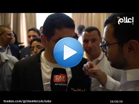 بنسعيد: استقطاب الأعيان لا يعني فشل “البام” في صناعة نخبه