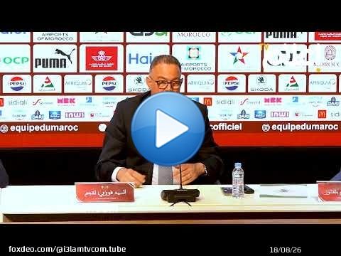 لقجع يجمع مدربي البطولة لرسم ملامح الموسم الكروي الجديد