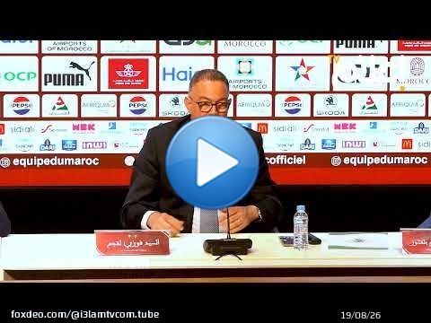 لقجع يجمع مدربي البطولة لرسم ملامح الموسم الكروي الجديد