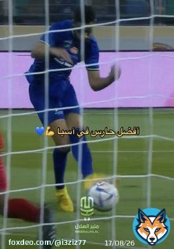 يساتر توني انتبه والله وقت المباراة احسب مراد غلطان وشايتها بالنص طلع راكنها وحاطها بالزاويه و المعيوف جابها بطرف رجله
