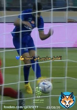 يساتر توني انتبه والله وقت المباراة احسب مراد غلطان وشايتها بالنص طلع راكنها وحاطها بالزاويه و المعيوف جابها بطرف رجله