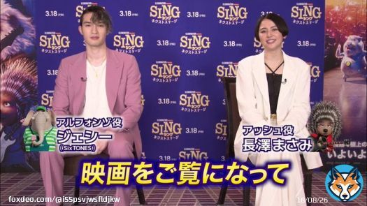#シングネクストステージ開幕&nbsp; #極上のライブ体験開幕&nbsp;   私も今から極上のライブ体験しに  #シングネクストステージ  観に行ってきます 期待しないでと言われても 期待しかない\u2661   #ジェシー( #SixTONES)