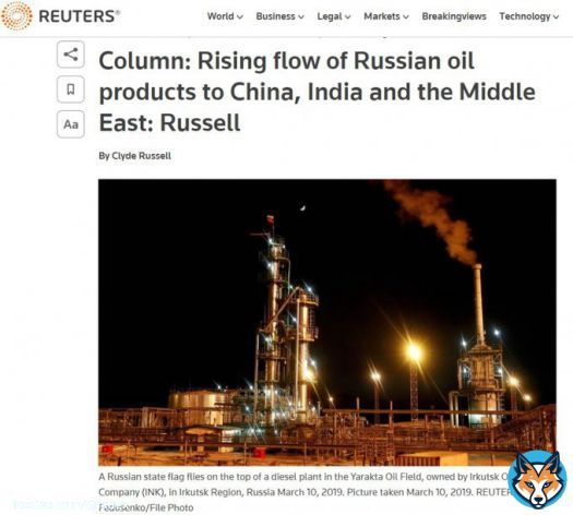 Reuters: растет поток российских нефтепродуктов в Китай, Индию и на Ближний Восток  С 5 февраля Европейский союз ввел запрет на импорт российских нефтепродуктов в дополнение к ранее введенным санкциям на сырую нефть, однако есть признаки того, что Россия...