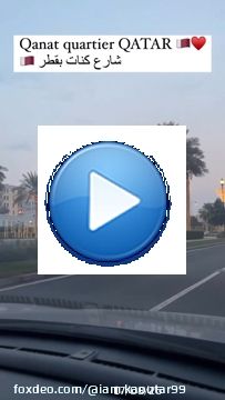 Places to visit in Qatar \ud83c\uddf6\ud83c\udde6  - - - - - - - - - - #travelblogger #travelholic #visitfinland #visitqatar #qanatquartier #qanatqarterthepearl #qatarnationalday #qatarlife #fashionblog #travelblog #dohaqatar #dohavibes #qatarinstagrtagram #visitthisplace #hijabindo #indo #maghreb #aljazeera #aljeria #dzair #tunis #dimamaghrib #exploremalang