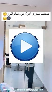 كيفاش جاني اللون الجديد؟؟???????? - - - - -  - - - -  - - #hairtutorial #hairtransformation #newlookfashion #newlook #hairdresser #howilook #beautybox #qatarlife #qatar #doha #marocaine #maghreb #casablanca\ud83c\uddf2\ud83c\udde6 #colorhair #fashionog #hairblogger #bloggerstylefashion #qatarblogger #maroc #trendingnow #reelitfeelit #todayreel #hairstylist #exploreindonesia