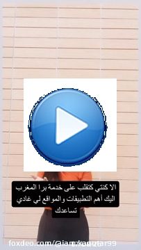 يله بالتوفيق للجميع هادو مواقع لي بزااف د الناس خدمو بيهم و انشاء الله يكون الخير\u2764\ufe0f - - -  - - - - -  - -  #workabroad #workpermit #findajob #lookingforjob #blogginglife #blogstyle #trending #trendingnow #findme #exploreeverything #exploreieindonesia #instablog #qatar2022 #qatarlife #qatarinstagram #whatiweartoday #whatiworelastnight #fashionistastyle #qatarblog #actinglife #travelblogger