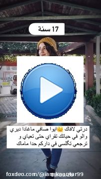 شكون سمع نفس الهدرة فاش ختار يدير لافاك من ورا الباك؟؟؟-----------#reelkarofeelkaro #reelitfeelit #trendingnow #happyme #fashionstyle #qatarblog #qatarliving #dohaqatar #hallo #exploreformore #explorar #throwback #education #instablackandwhite #qatarlifestyle #whatiworetoday