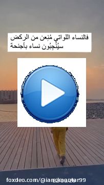 شنو رأيكم نتوما؟؟\ud83c\udf37------------#reelitfeelit #reeltime #trendingnow #trendalert #happyme #travelwithme #suns #sunsetlover #lovemelikeyoudo #qatarblogger #qatartravel #middle #maghreb #qatarlifestyle #mylifestyle #malabar #thatgirl #loveyoururself