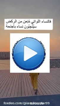 شنو رأيكم نتوما؟؟\ud83c\udf37------------#reelitfeelit #reeltime #trendingnow #trendalert #happyme #travelwithme #suns #sunsetlover #lovemelikeyoudo #qatarblogger #qatartravel #middle #maghreb #qatarlifestyle #mylifestyle #malabar #thatgirl #loveyoururself