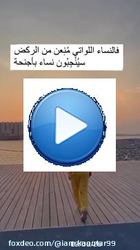 شنو رأيكم نتوما؟؟\ud83c\udf37------------#reelitfeelit #reeltime #trendingnow #trendalert #happyme #travelwithme #suns #sunsetlover #lovemelikeyoudo #qatarblogger #qatartravel #middle #maghreb #qatarlifestyle #mylifestyle #malabar #thatgirl #loveyoururself