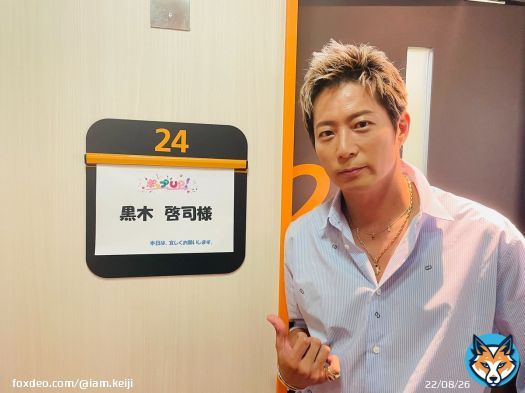 CX「ポップUP！」 この後生出演させていただきます \u2728  お昼休憩に是非ご覧下さい \u2757\ufe0f #ポップUP #EXILE #黒木啓司 #スターニュース速報