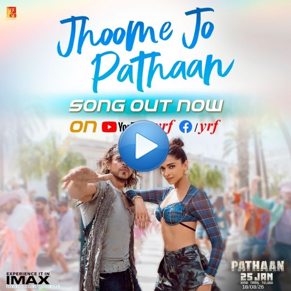 Tumne mohabbat karni hai&hellip;.humne mohabbat ki hai&hellip;.Iss dil ke &lsquo;alava kisi se bhi, na humne ijaazat li hai!!! Let&rsquo;s jhoomo!! #JhoomeJoPathaan song out now-