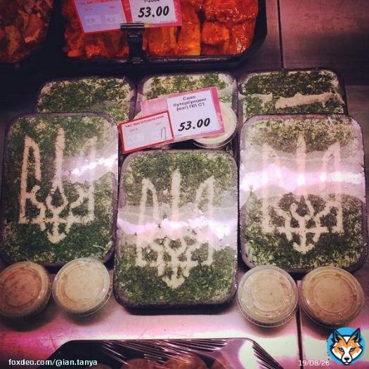 Бандерштат #Харьков отжигает)) (в супермаркете на м.Пролетарская, кажется Восторг называется) #СлаваУкраине