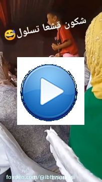 عوني حبابي باش تكبر العائلة ديالنا وإوسلكم أي جديد\u2764كانموت\u2764عليكم \ud83e\udd17\ud83e\udd17\ud83d\ude4f\ud83d\ude4f&lrm;&rlm;&lrm;#المغرب #الجزائر #تونس #مصر #السعودية #الامارات #قطر #العراق #سوريا #الخليج #المغرب_العربي #لبنان #البحرين #عمانرين #عمان #الكويت #الدار_البيضاء #الرباط #طنجة #فاس #مكناس #أكادير #القنيطرة #سلا #تطوان #وجدة #العيون #الداخلة #تيكتوك_عرب #تيك_توك #تيكتوك_بالعربي