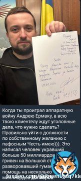 Кирилл Тимошенко пафосно подал в отставку. Следом за ним в отставку отправляется группа чиновников, возглавляемой им ОПГ. Эти уже наворовались, надо дать другим. Такова киевская действительность