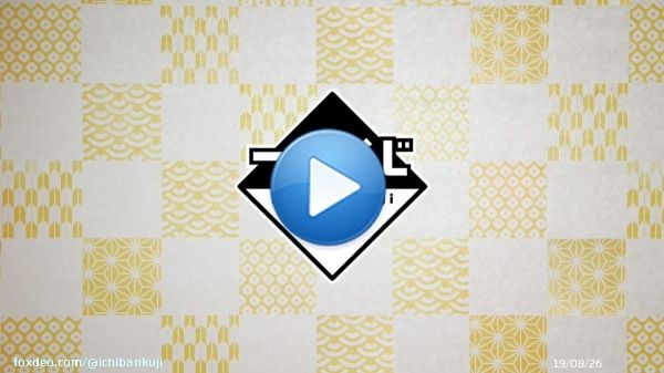 商品紹介動画を公開しました！ ￣￣￣￣￣￣￣￣￣￣￣￣￣ 一番くじ 鬼滅の刃 ～鬼殺の志 参  'LAYER SCAPE'シリーズに、宇髄天元、栗花落カナヲ、嘴平伊之助が初登場！ 12月3日より順次発売予定！  お近くの取扱店舗は 詳細はこちらから views