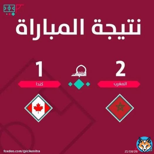 ألف مبروك للمنتخب المغربي #أخنوش_ارحل