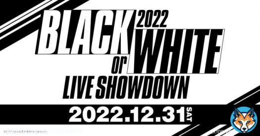 【BLACK or WHITE LIVE SHOWDOWN】 新ブラホワ特設サイト公開！ #白く染め上げろ #黒く塗りつぶせ 2つのタグを使って、出演アーティストのIDOLiSH7、TRIGGER、Re:vale、ŹOOĻを応援してください！  31日大晦日、ブラホワ観ようぜ！  \u25bc特設サイト   #アイナナ #ブラホワ大晦日