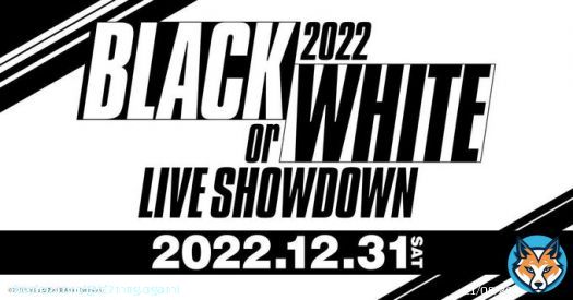 【BLACK or WHITE LIVE SHOWDOWN】 新ブラホワ特設サイト公開！ #白く染め上げろ #黒く塗りつぶせ 2つのタグを使って、出演アーティストのIDOLiSH7、TRIGGER、Re:vale、ŹOOĻを応援してください！  31日大晦日、ブラホワ観ようぜ！  \u25bc特設サイト   #アイナナ #ブラホワ大晦日