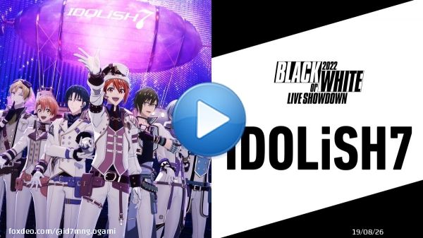 いよいよ本日21時　IDOLiSH7による新曲『TOMORROW EViDENCE』パフォーマンスがBLACK or WHITE LIVE SHOWDOWNで披露されます！  「通知する」&rarr;「(())通知オン」をお忘れなく！ 応援リプライ&YouTubeへのコメントも大歓迎！   #IDOLiSH7 #アイナナ #さあ白黒つけようか