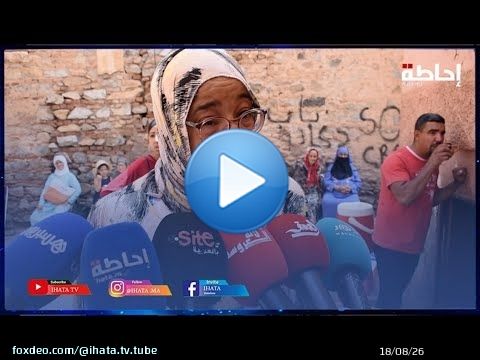 ابنة الفنانة الراحلة السعدية اللوك: أمي تغذبت بزاف في حياتها وأصدقائها تخلاو عليها