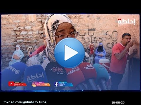 ابنة الفنانة الراحلة السعدية اللوك: أمي تغذبت بزاف في حياتها وأصدقائها تخلاو عليها