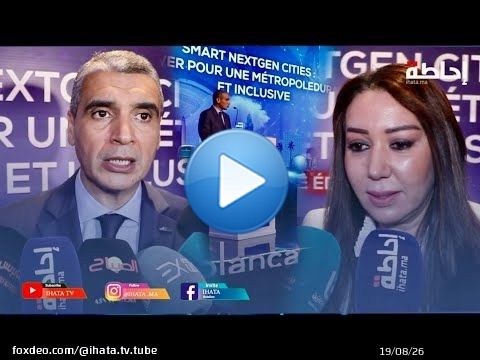 افتتاح فعاليات الدورة الـ9 لـ'كازابلانكا سمارت سيتي'