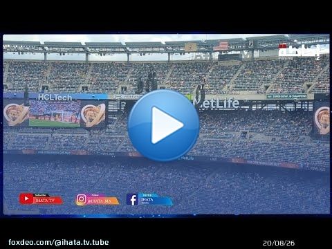 ميتلايف ستاديوم.. الصرح الرياضي الذي سيحتضن نهائيي الموندياليتو ومونديال 2026