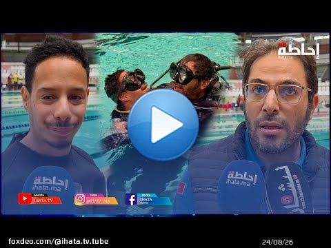 الغوص للجميع: تجربة اندماج تحت الماء في اليوم العالمي للإعاقة