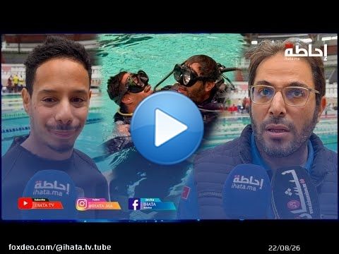 الغوص للجميع: تجربة اندماج تحت الماء في اليوم العالمي للإعاقة