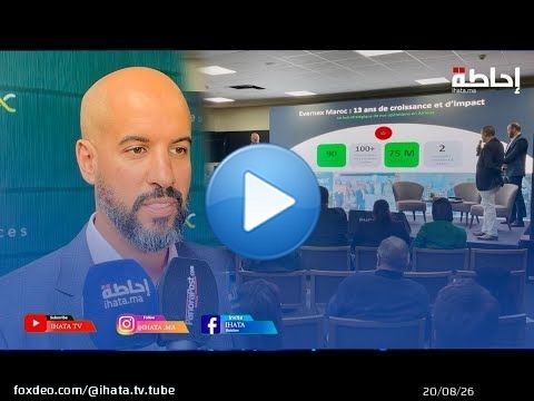 إيفرنيكس تعلن أول استحواذ لها في المغرب وترفع طموحاتها التوسعية حتى 2029