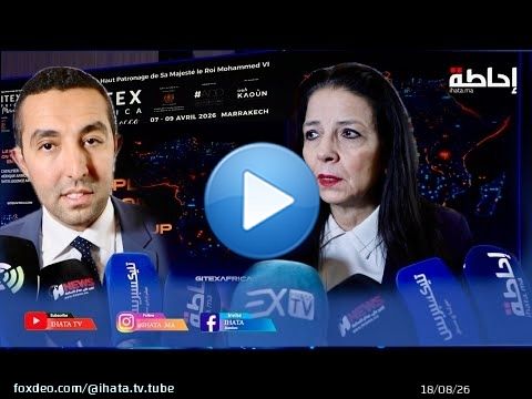 GITEX AFRICA Morocco 2026 يعود إلى مراكش برهان أكبر على الذكاء الاصطناعي والاستثمار الرقمي