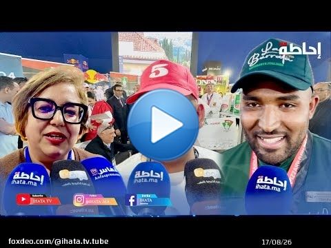 أفضل بيتزا المغرب.. مسابقة تجمع المواهب الشابة وتدعم الإبداع في فن الطهي