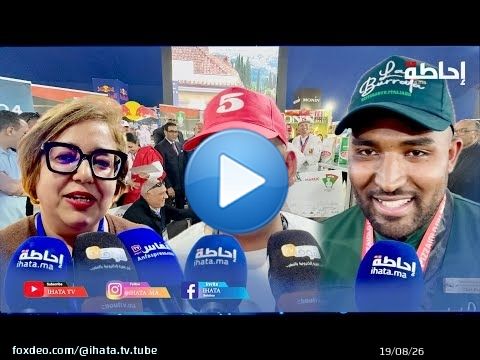 أفضل بيتزا المغرب.. مسابقة تجمع المواهب الشابة وتدعم الإبداع في فن الطهي