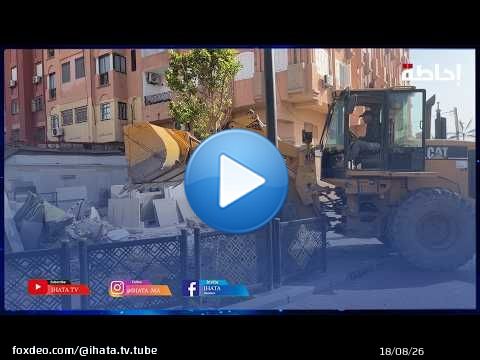 مراكش.. هدم بنايات فوق الملك العمومي بشارع مولاي عبد الله