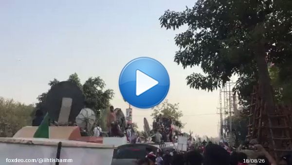 Footage of the firing. Assassination attempt on Imran Khan.