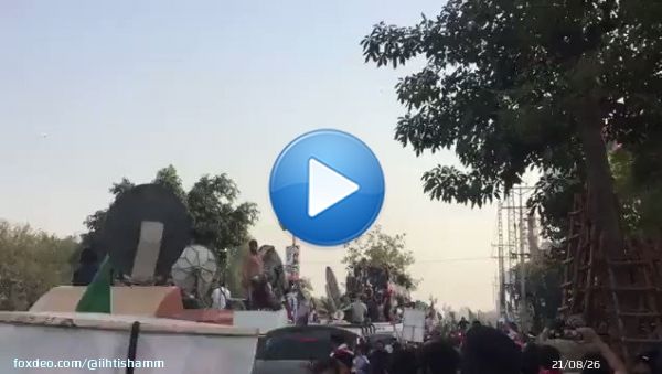 Footage of the firing. Assassination attempt on Imran Khan.