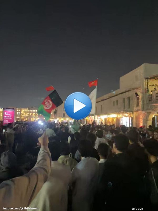 This Doha Qatar, Pakistanis & Afghans are celebrating Morocco's victory.  #Mar #المغرب_البرتغال