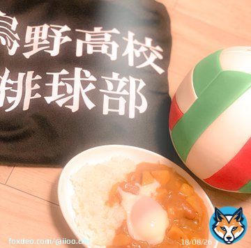 Cosplay影,山,飛,雄  Happybirthday!!! 誕生日おめでとう！烏野に来てくれてバレー部に入ってくれて皆に出会ってくれてありがとう。産まれて来てくれてありがとう。 # 影山飛雄誕生祭2020  # 影山飛雄生誕祭
