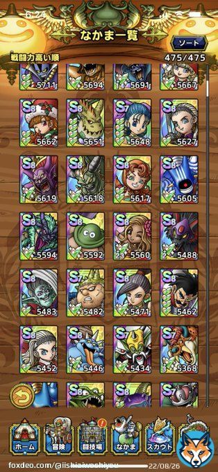 入れるギルド探しています。 毎日ログインしてそれなりに頑張ります。 #ドラクエタクト #ギルドメンバー募集 #ギルド