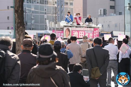 全道を廻り、言葉では言い表せない地方の厳しさを肌で感じてきた。#池田まき のスローガン「誰ひとり置いてきぼりにしない」とは、地方を置き去りにしない、地方を切り捨てないということだ。 #旭川 #北海道知事選挙 #統一地方選挙 スタッフ