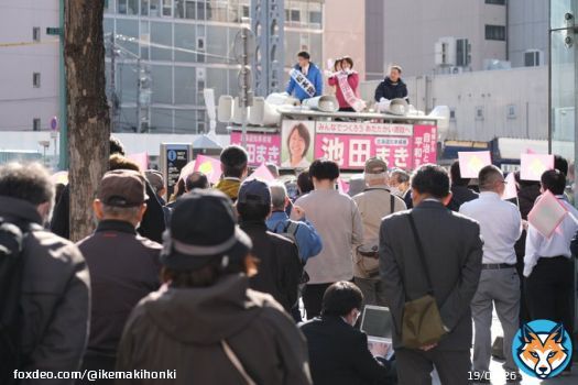全道を廻り、言葉では言い表せない地方の厳しさを肌で感じてきた。#池田まき のスローガン「誰ひとり置いてきぼりにしない」とは、地方を置き去りにしない、地方を切り捨てないということだ。 #旭川 #北海道知事選挙 #統一地方選挙 スタッフ
